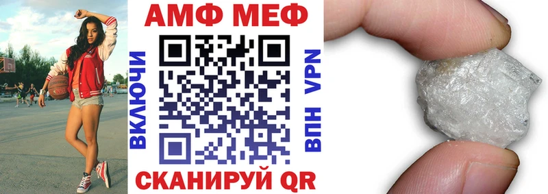 купить  сайты  Клинцы  АМФ 97% 