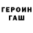 МЕТАДОН methadone Christian Gray