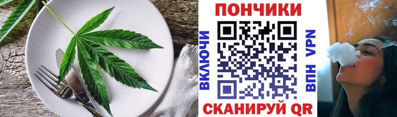 купить наркоту Клинцы Печенье с ТГК марихуана