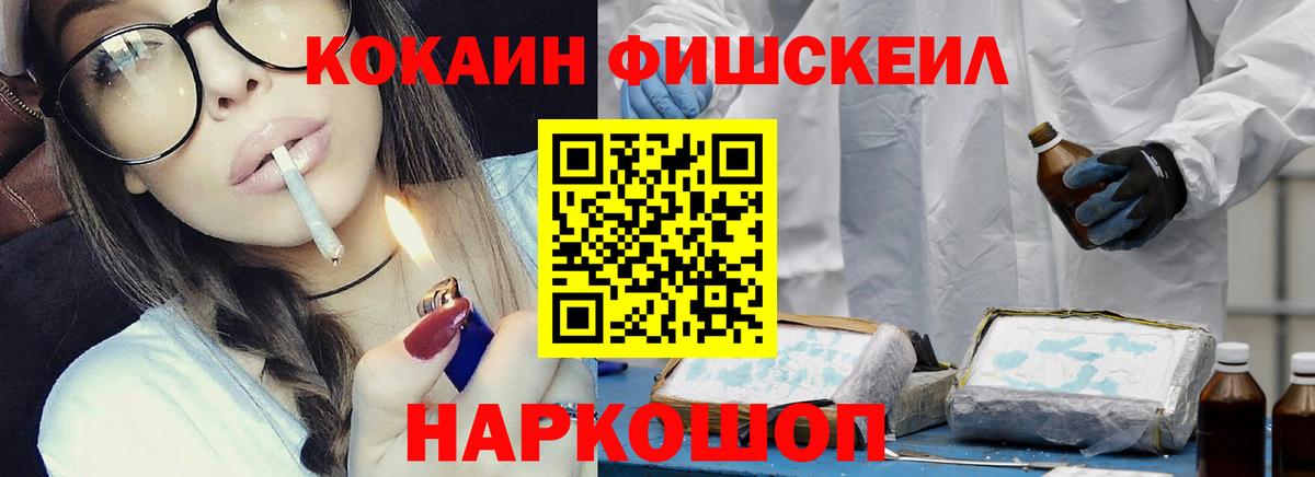 Кокаин Колумбийский  КОКАИН Эквадор  Клинцы  закладка  Вход с VPN 