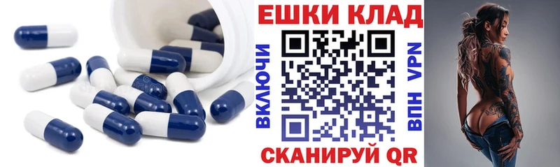 Ecstasy круглые  мега как войти  Клинцы  магазин  наркотиков 