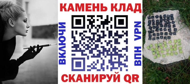 купить закладку  Клинцы  ссылка на мегу зеркало  ГАШИШ Ice-O-Lator 