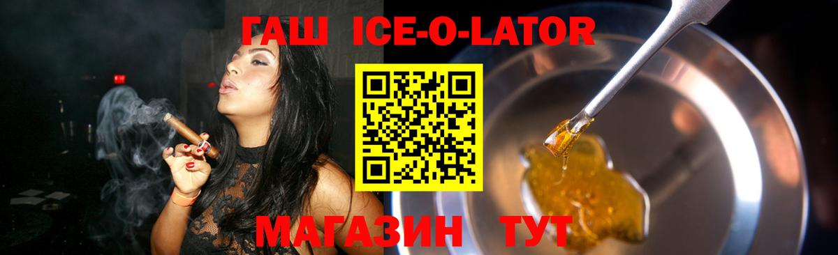 ГАШ hashish Клинцы
