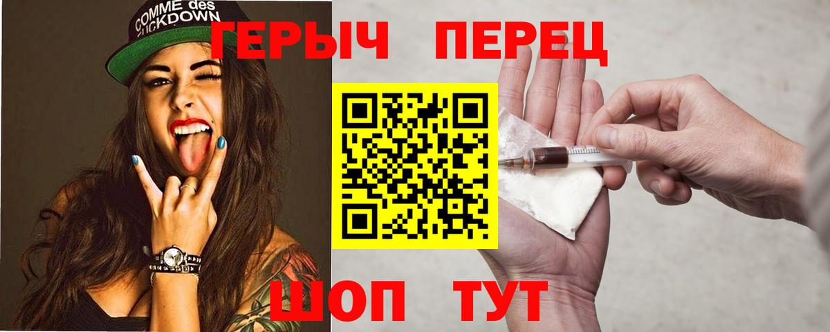 Клинцы  Героин VHQ  Вход с VPN 