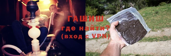 мяу мяу кристалл Киренск