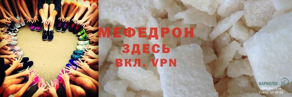 каннабис Кинешма