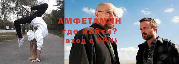мяу мяу кристалл Киренск