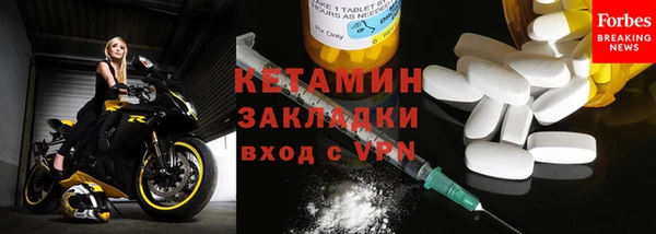 мяу мяу кристалл Киренск