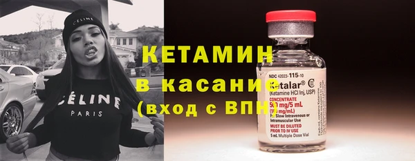 гашик Кодинск