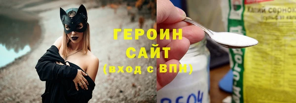 гашик Кодинск