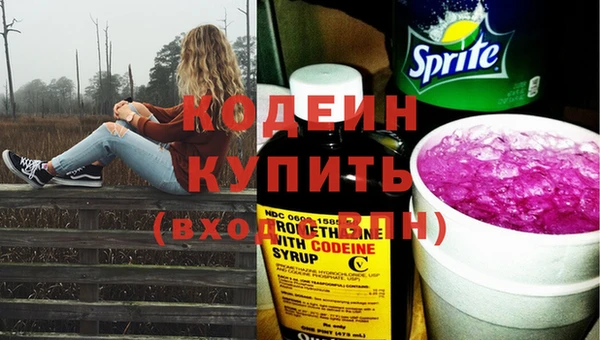 мяу мяу кристалл Киренск