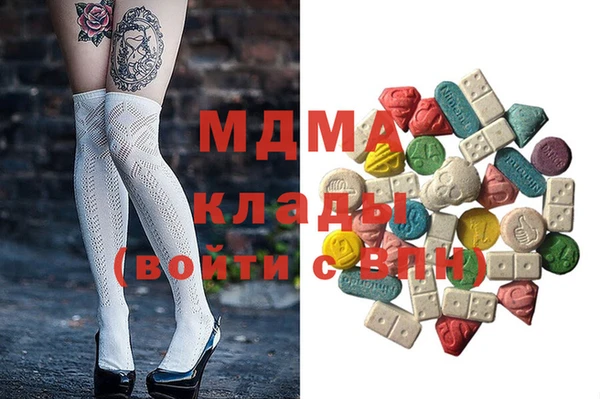 гидра Киреевск