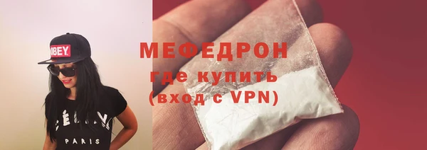 гидра Киреевск