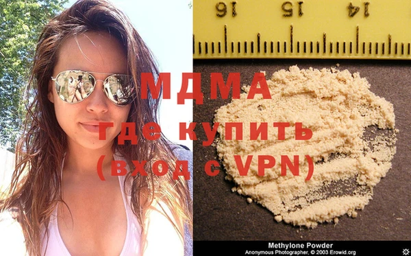мяу мяу кристалл Киренск
