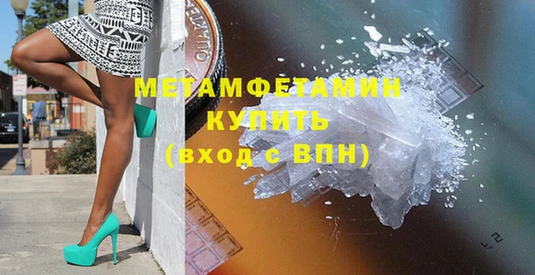 мяу мяу кристалл Киренск