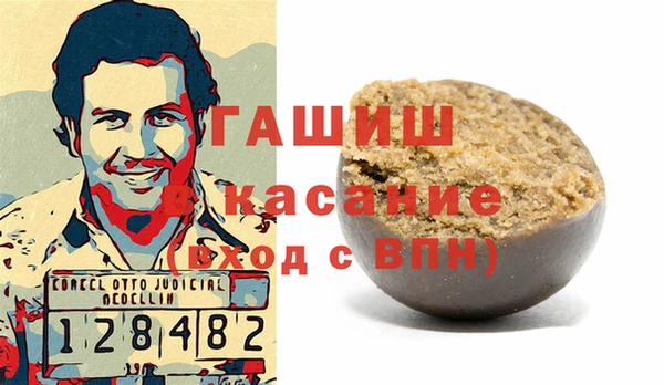 мяу мяу кристалл Киренск