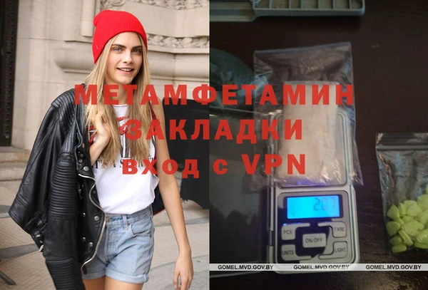 каннабис Кинешма