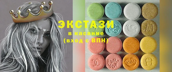 мяу мяу кристалл Киренск