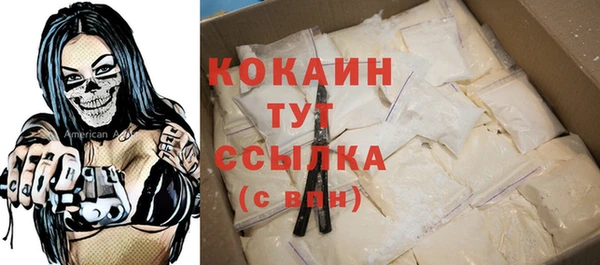 мяу мяу кристалл Киренск