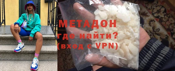 каннабис Кинешма
