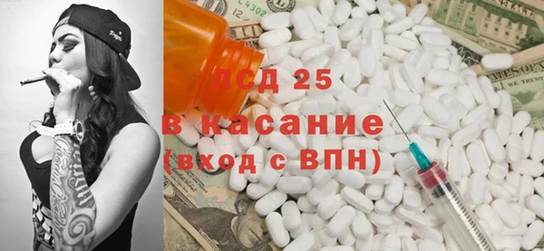 гидра Киреевск