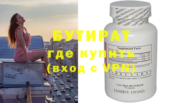 гидра Киреевск