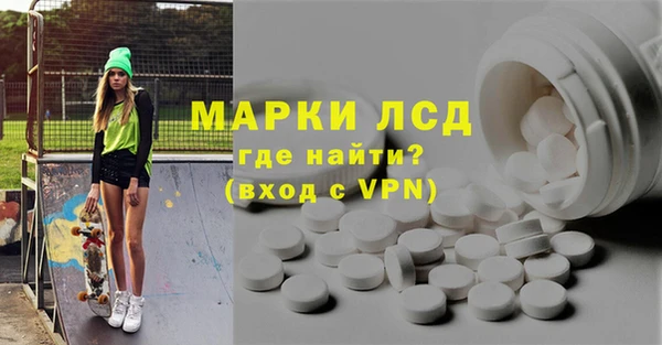 каннабис Кинешма