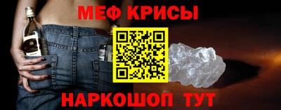 mdma Краснокаменск