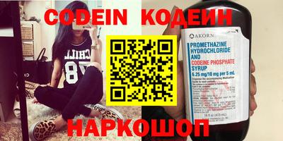 MESCALINE Краснознаменск