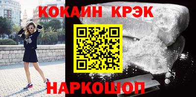 mdma Краснокаменск