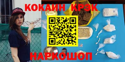 MESCALINE Краснознаменск