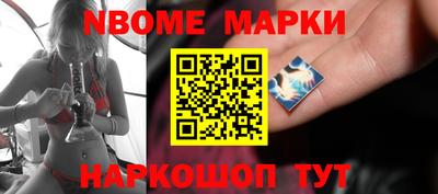 MESCALINE Краснознаменск