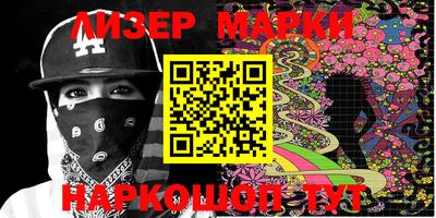 mdma Краснокаменск