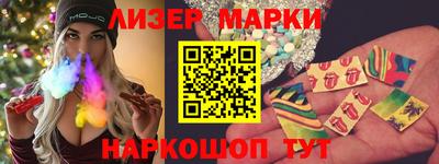 MESCALINE Краснознаменск