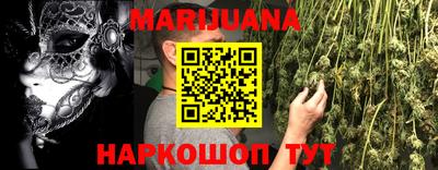 прущая мука Урюпинск