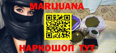 MESCALINE Краснознаменск