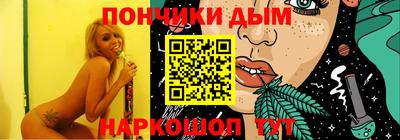 индика Краснодар