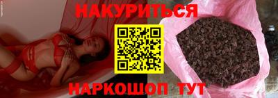 MESCALINE Краснознаменск
