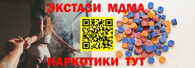 mdma Краснокаменск