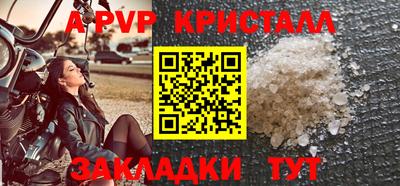индика Краснодар