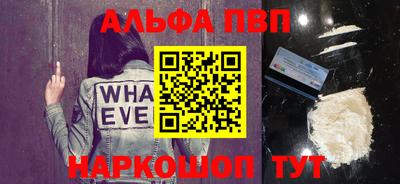 мескалин Урус-Мартан