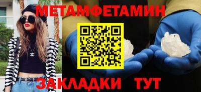 MESCALINE Краснознаменск