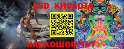 метамфетамин Усинск