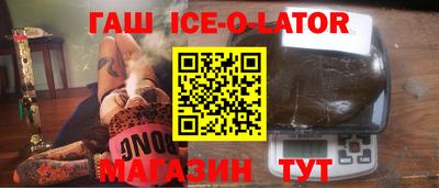 mdma Краснокаменск