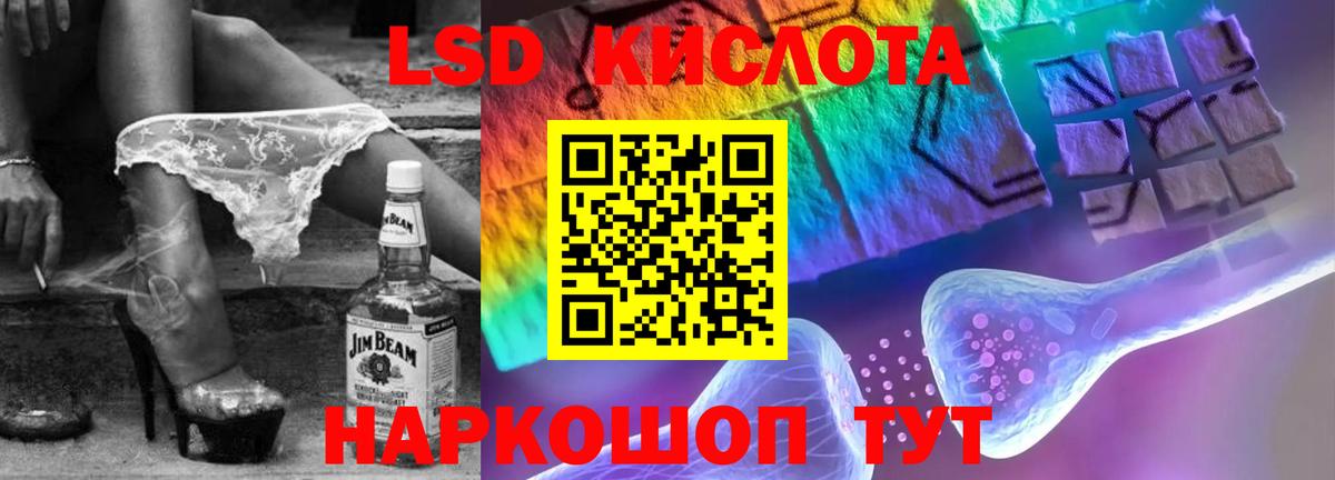 Клинцы  Лсд 25 экстази ecstasy  Лсд 25 экстази кислота  Вход с VPN 