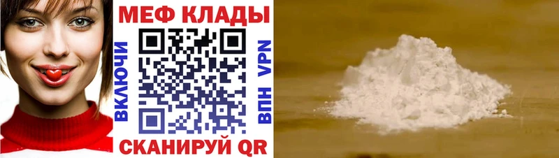blacksprut как зайти  Клинцы  Меф мука 