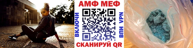 Метамфетамин витя  Клинцы 