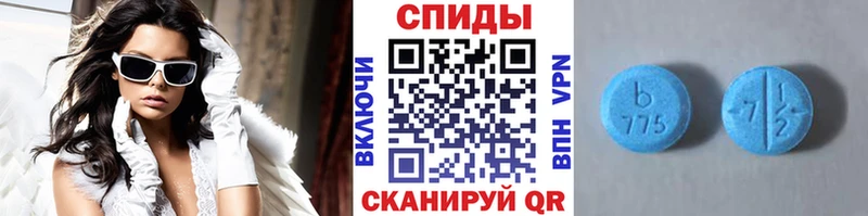 Первитин Methamphetamine Клинцы