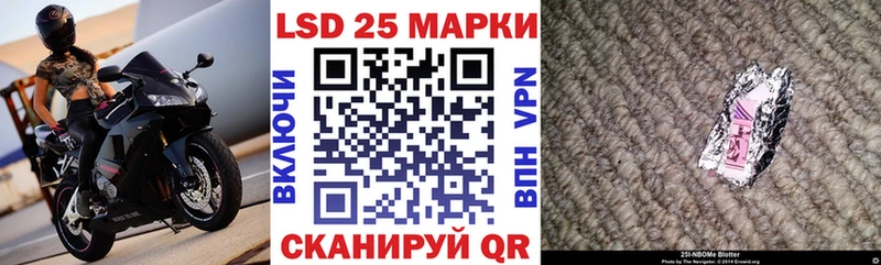 где купить наркоту  shop официальный сайт  Марки N-bome 1,8мг  Клинцы 