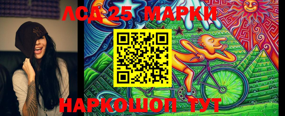 Наркотические марки 1500мкг  Вход с VPN  Клинцы  Наркотические марки 1500мкг 